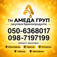 Закупівля меду оптом АМЕДА ГРУП