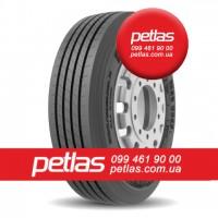 Вантажні шини 385/65r22.5 STARMAXX LZ305 160 купити з доставкою по Україні