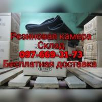 Колесный диск Dw15х34 под шину 18.4-R34 на МТЗ80