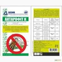 Инсекто-акарицид Актарофит(бактериальный)