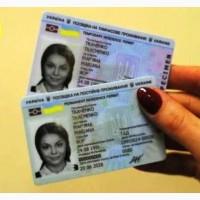Прописка! Регистрация места жительства в Николаеве