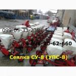 Сеялка СУ-8 (СУПН) альтернатива УПС, но дешевле