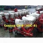 Сеялка СУ-8 (СУПН) альтернатива УПС, но дешевле