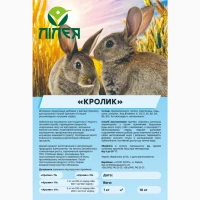 Рыбная мука (прот.45%)