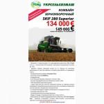 Продам Комбайн, економний - витрачає 9, 80 л! палива на Га з жаткою 6, 3 м. - Дзвоніть