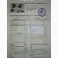 Ремонт узлов и агрегатов