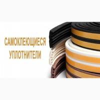 Полоса из пористой резины с клеевым слоем