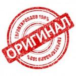 Опрыскиватель аккумуляторный Sadko (Садко) SPR-17Е. Бесплатная доставка. Кредит