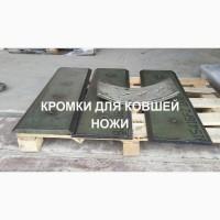 Сталь износостойка Квард, Quard, Ксар, XAR, Хардокс, Hardox, 400, 450