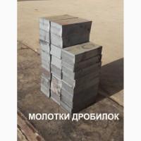 Сталь износостойка Квард, Quard, Ксар, XAR, Хардокс, Hardox, 400, 450