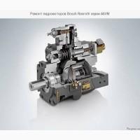 Ремонт гидромоторов Bosch Rexroth серии A6VM