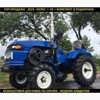 Минитрактор, Булат T-25, Фреза+2к.плуг, Трактор.Мінітрактор, Мини трактор