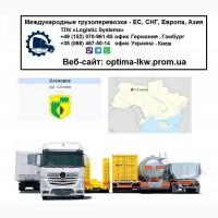 Междунвр0дные гру30пере803ки С0сн080е