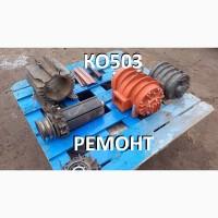 Ремонт, реставрація вакумний насос КО 503, 505, УВД10 та ін