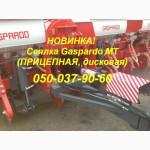 Сеялки GASPARDO, SP, MT, Kuhn, Quivogne, Kverneland-optima, Monosem, Sfoggia и другие