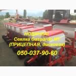 Сеялки GASPARDO, SP, MT, Kuhn, Quivogne, Kverneland-optima, Monosem, Sfoggia и другие