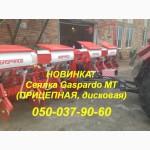 Сеялки GASPARDO, SP, MT, Kuhn, Quivogne, Kverneland-optima, Monosem, Sfoggia и другие