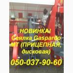 Сеялки GASPARDO, SP, MT, Kuhn, Quivogne, Kverneland-optima, Monosem, Sfoggia и другие