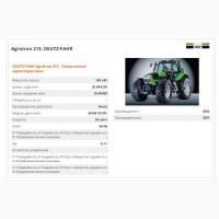 Трактор Deutz-Fahr Agrotron 215