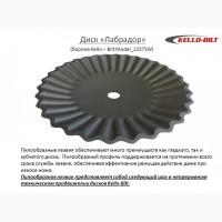 0ригинвльные 3вп4всти Kello-Bilt
