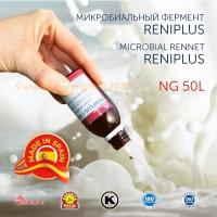 Ферменты для молочной промышленности RENIPLUS