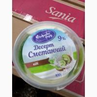 Продам кисломолочные продукты и сливочное масло ГОСТ по ценам производителя