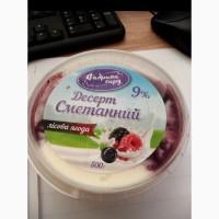 Продам кисломолочные продукты и сливочное масло ГОСТ по ценам производителя