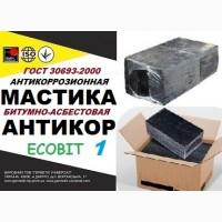 Мастика битумно-асбесто-полимерная Ecobit ГОСТ 9.015-74 для трубопроводов