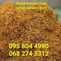Кентукі, верджинія голд, берлі, фабричні табаки без ЖИЛКИ та ПИЛУ