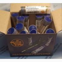 Розпилювач ЧТА 33.1112110-50 (аналог 6А1-20С2-50)