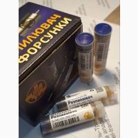 Розпилювач ЧТА 33.1112110-50 (аналог 6А1-20С2-50)