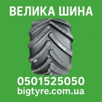 ВЕЛИКА ШИНА - великі шини для великої техніки
