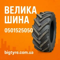 ВЕЛИКА ШИНА - великі шини для великої техніки