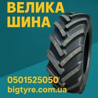 ВЕЛИКА ШИНА - великі шини для великої техніки