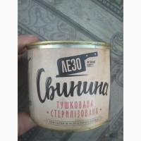 Продам тушёнку