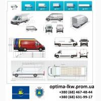 Грузоперевозки Никополь 5, 10, 20, 22тонны UA-Европа БН с НДС