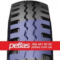 Агро сільгосп шини 650/85 R38 PETLAS TA 110 (С/Х) 173/173