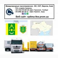 Междунвр0дные гру30пере803ки Степвнь