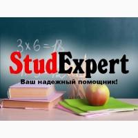 Купить курсовую работу в Украине