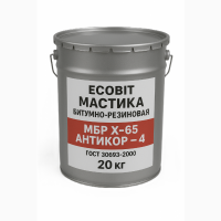 Мастика МБР Х 65 Ecobit Антикор-4 ГОСТ 30693-2000 Антикоррозионная 20 кг