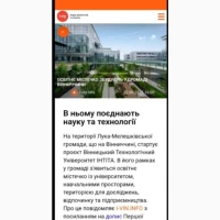 Продаю фасадных 92с, Вiнниця, Лука-Мелешкiвська