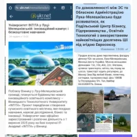 Продаю фасадных 92с, Вiнниця, Лука-Мелешкiвська