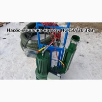 Насос навозу НСК 50/20 3кВт зі змішувачем