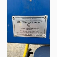 Розкидач мінеральних добрив РМД-1000 Врожай