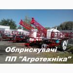 Опрыскиватель прицепной 2000, 2500, 3000 л от производителя - КОМПЕНСАЦІЯ - 25%