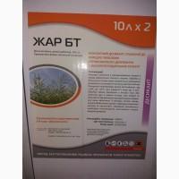 Продам десикант ЖАР