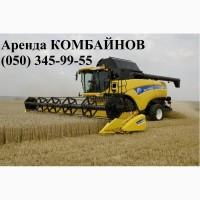 Оказываем услуги по уборке урожая 2019