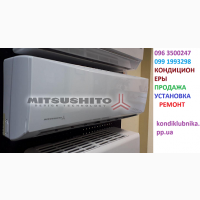 Заложить трубы под кондиционер Крюковщина Боярка Тарасовка Вишневое Гатное