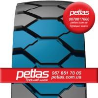 Агро сільгосп шини 23.10R26 PETLAS BD 65 (С/Х) 156 Петлас