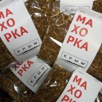 ДЕШЕВШЕ ніж у інших Махорка гарної якості